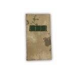 Orta Boy Jandarma Askeri Defter - Çöl Model